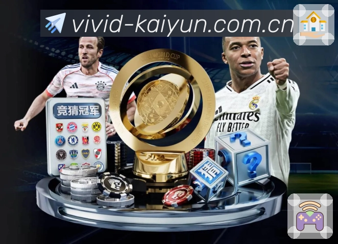 <strong>开云</strong>App 更新体验预览