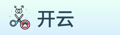开云 logo